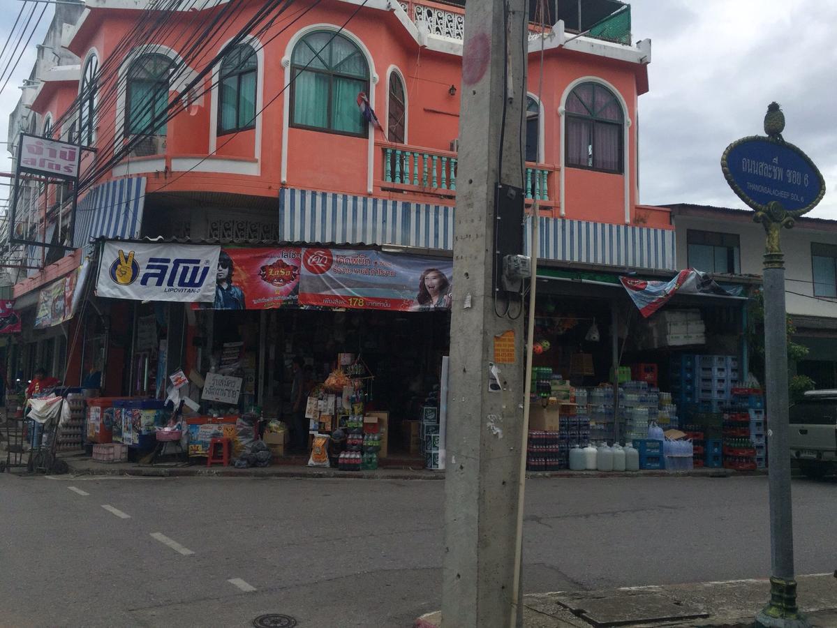 De Hostel Prachuap Khiri Khan Extérieur photo